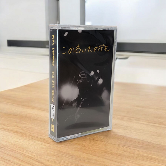 Mac DeMarco Old Dog Demos Cassette Tape