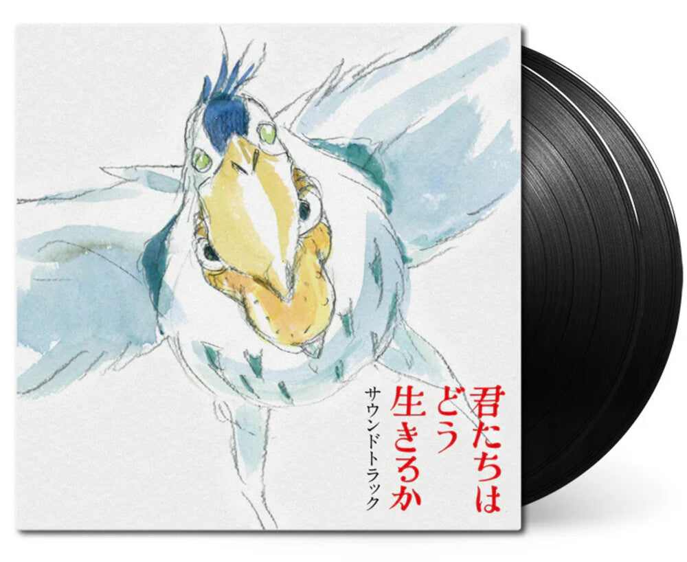 the album cover for Joe Hisaishi / Yonezu,Kenshi (Jpn) - Boy & The Heron - O.S.T. (Jpn)