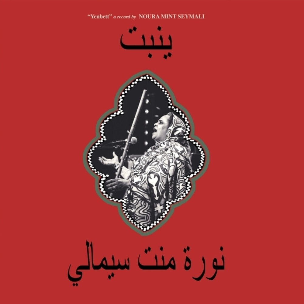 the album cover for Noura Seymali Mint - Yenbett (Uk)