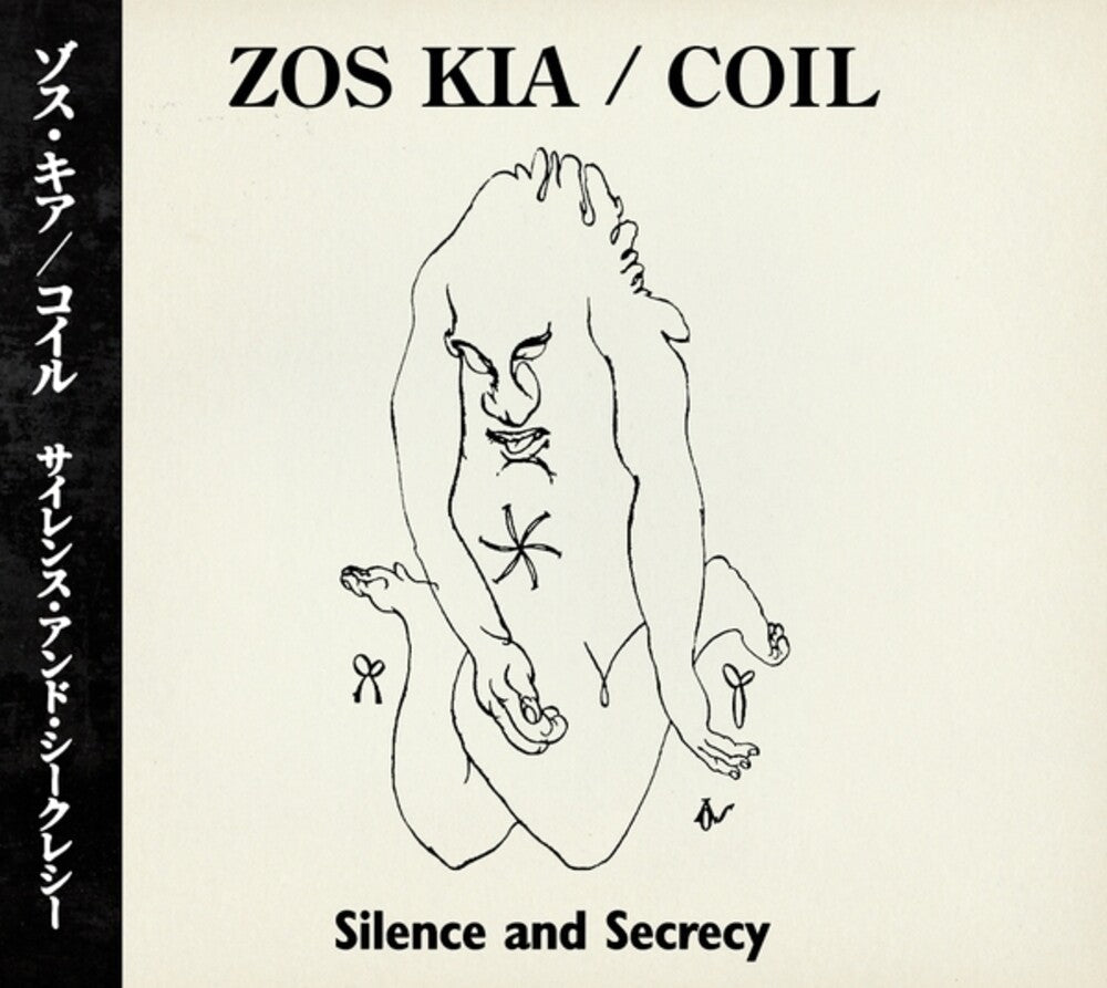 the album cover for Zos Kia / Coil - Silence & Secrecy