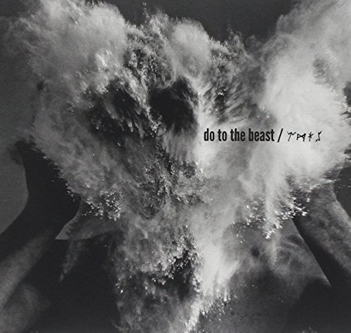 the album cover for The Afghan Whigs - Do To The Beast
