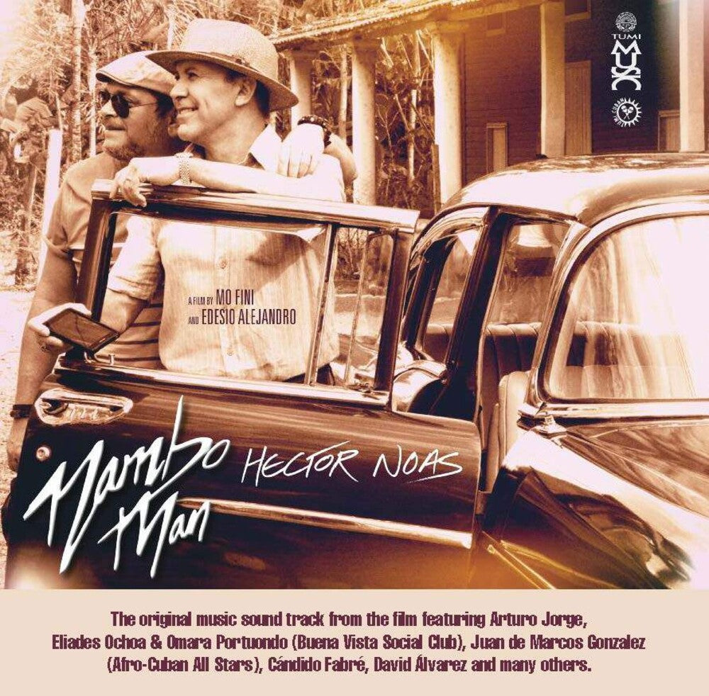 the album cover for Mambo Man / O.S.T. (Gate) (Rmst) - Mambo Man / O.S.T. (Gate) [Remastered]