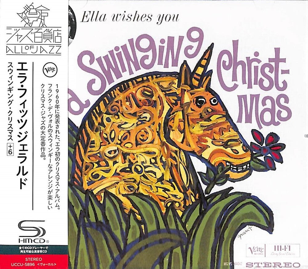 the album cover for Ella Fitzgerald - Ella Wishes You A Swinging Christmas (SHM-CD)