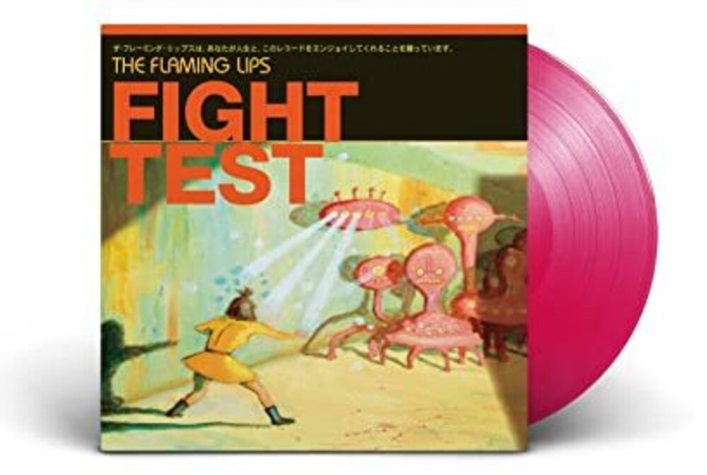 the album cover for The Flaming Lips - Fight Test EP [Limited Edition Ruby Red Vinyl]