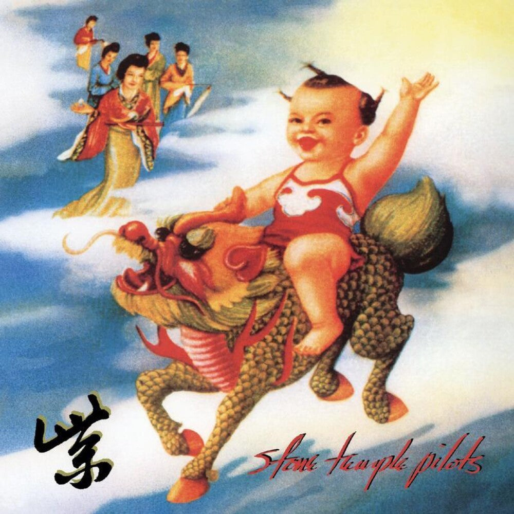 the album cover for Stone Temple Pilots - Purple (Gate) [180 Gram]
