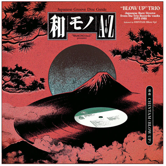 the album cover for Wamono A To Z Presents Blow Up Trio / Various - Wamono A To Z Presents Blow Up Trio / Various