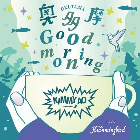 the album cover for Kimmy Ao Meets Hummingbird - Okutama Good Morning