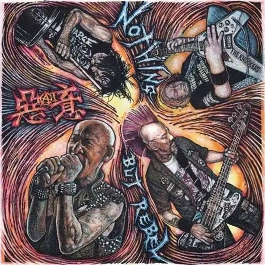 the album cover for AI - Nothing But Rebel