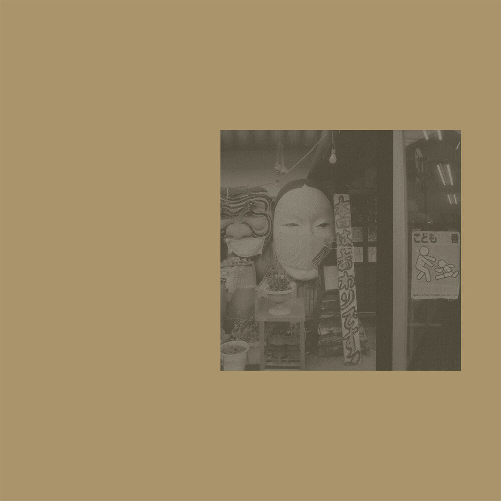 the album cover for Hinode Tapes / Chiba, Hiroki - Ita