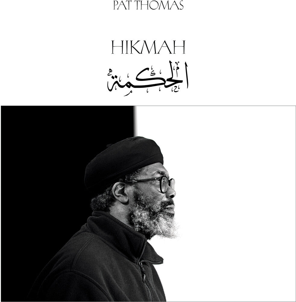 the album cover for Pat Thomas - Hikmah