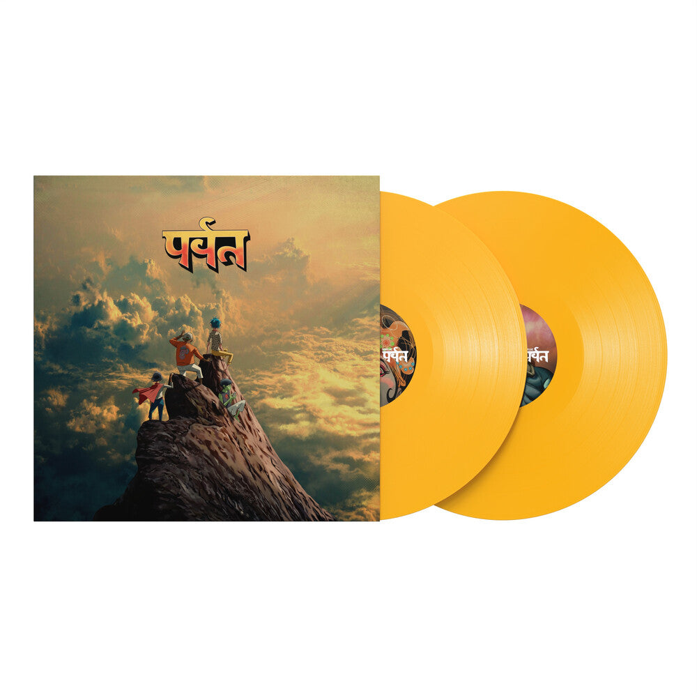 the album cover for Gorillaz - The Mountain [Indie Exclusive Yellow]