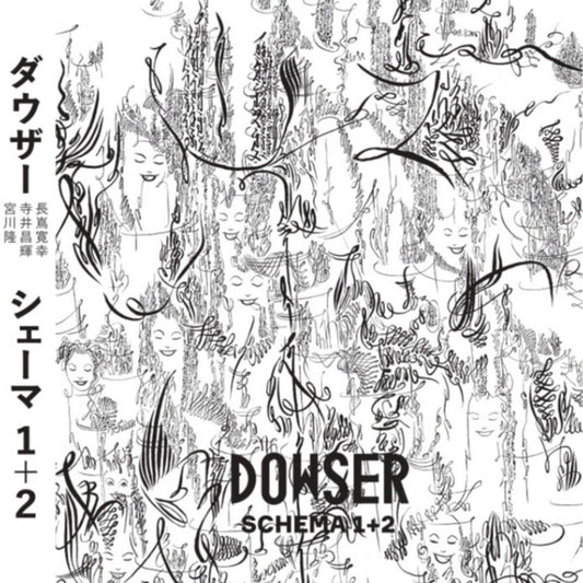 the album cover for Dowser - Schema 1+2