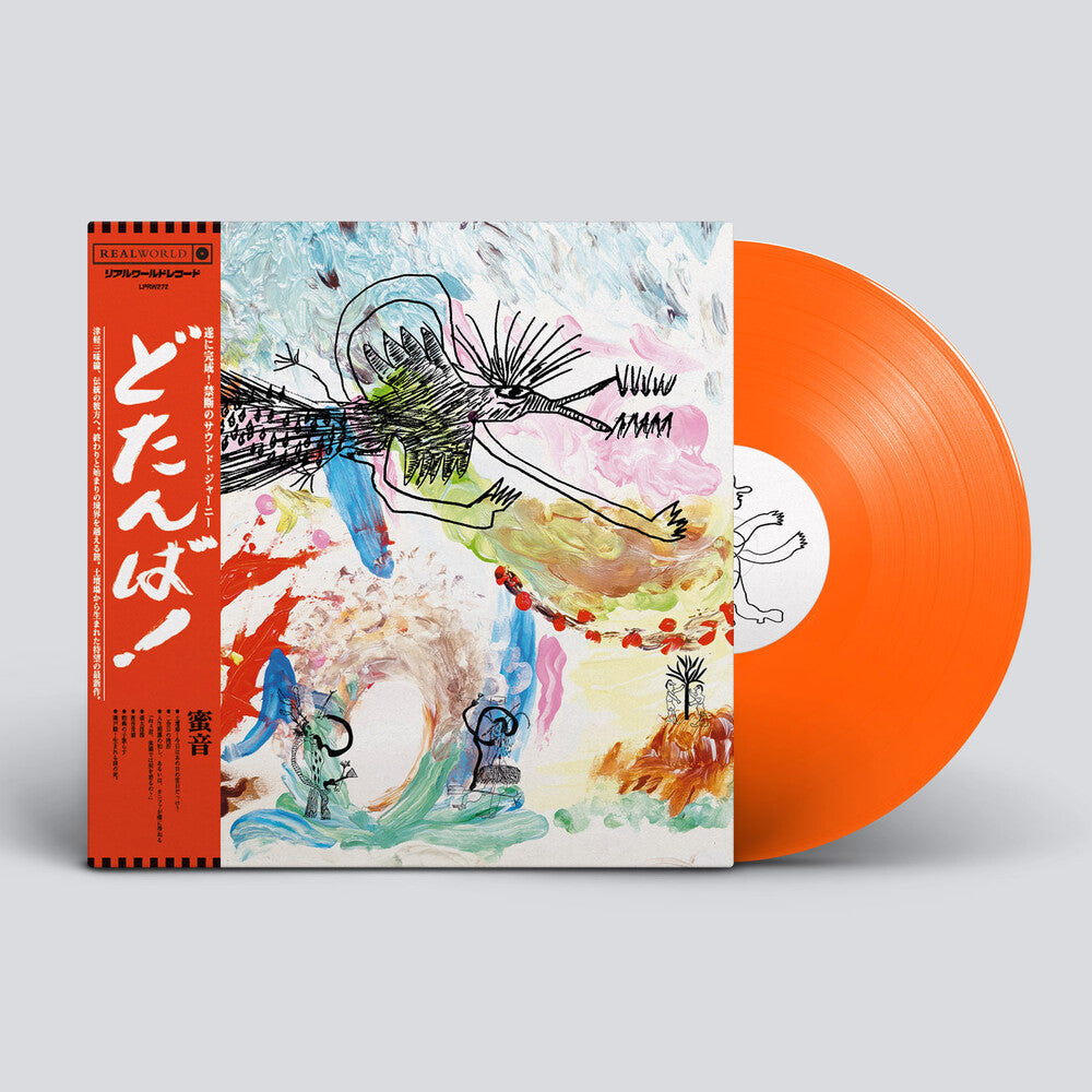 the album cover for Mitsune - Dotanba [Colored Vinyl] (Org)